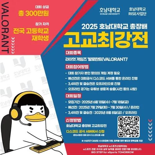 news-p.v1.20250625.e2d88a08f406422d812904fc80bccdd8_P2.webp
