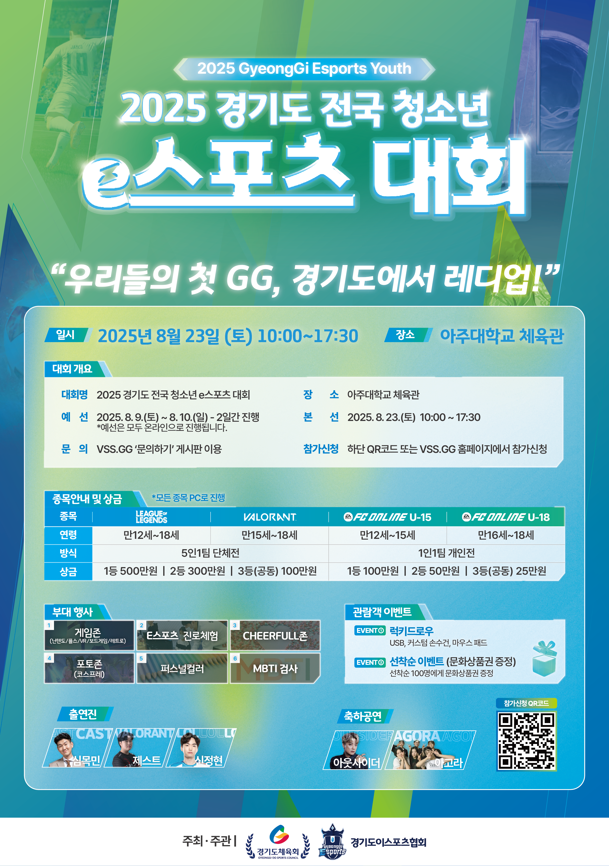 KakaoTalk_20250703_095445618.png